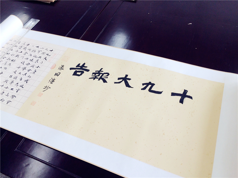 微信图片_20180727160652_副本