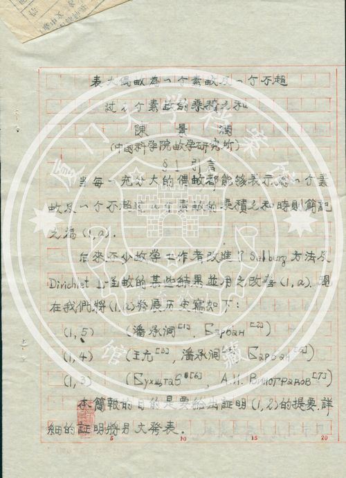 微信图片_20190716150241