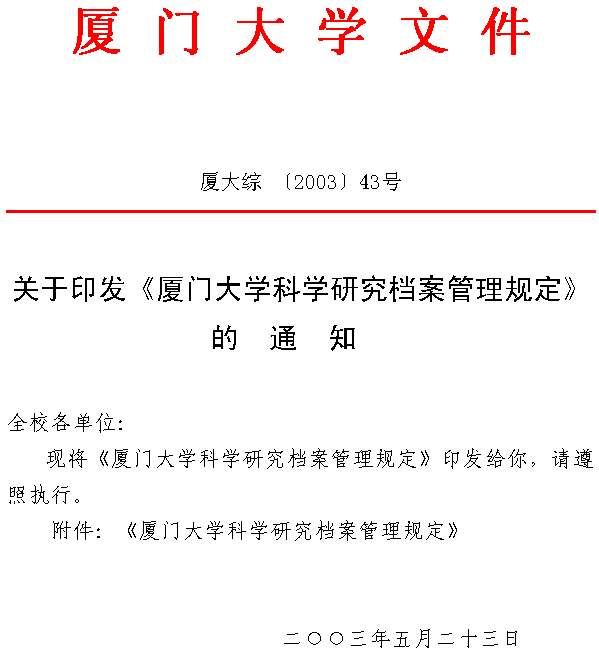retitle
